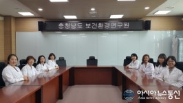 충남도 보건환경연구원 ‘내포 시대’ 문 활짝
