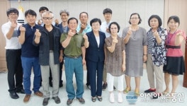 세종시 도담동, 지역사회보장협의체 정기회의 개최