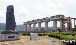 충남도, ‘역간척’ 대상지 보령호·서산 고파도 폐염전 최종 선정