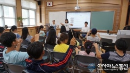 세종시 장기초, ‘예술활동으로 하나되는 여름방학캠프’