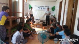 합천군 대양면 오산마을 새뜰마을사업 착수