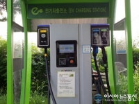 안성시, 전기자동차 급속충전소 설치 운영