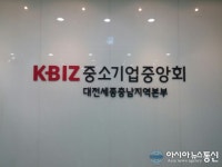 중소기업 경기전망지수, 석 달째 내리막