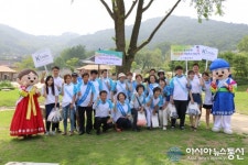 K스마일 릴레일캠페인 남한산성 백숙거리서 열려