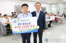 북대전 세무서.안전한 여름휴가 보내기 다짐