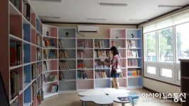고양시 마상공원 작은도서관 개관