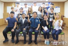 대구수성署, 경일대 범죄피해 CARE 양성 사업단 경찰현장실습 실시