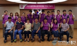 아산시공무원노동조합, 창립 7주년 기념행사 개최