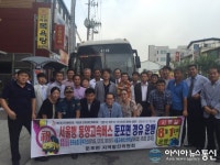 아산시 둔포면에서도 서울가는 버스 탄다