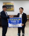 권헌양 예건종합건설 대표, 의창구 청소년 지원사업에 적극 참여 ‘귀감’