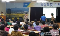 상주 함창농협 신바람 노래교실 개강
