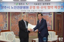 청주시립요양병원 재개원 속도