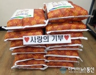 ‘익명의 기부천사’, 충주 봉방동주민센터에 쌀 기탁