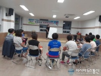 합천군, 행복학습센터 개강 학습의 열기로 채우다!