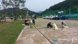 합천 가회면 새마을협의회, 가회체육공원 청소