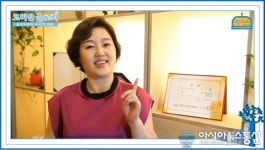 골근위뷰티 위수영 대표 글로벌 1위의 뷰티기업이 되고싶다