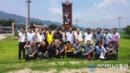 합천 대양면 이장단, 초계 하남양떡메 정보화마을 견학