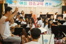 충북도교육청 청소년오케스트라, 충주 수안보서 여름집중교육 캠프 가져