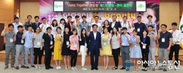 경산시, 점프 투게더 멘토링 제1기 멘토-멘티 결연식 개최