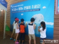 전남기후환경네트워크 온실가스 1인1톤 줄이기 운동 참여부스 운영