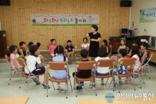 미디어교육연구소, ‘와글와글 우리들의 놀이터’ 2기 개강