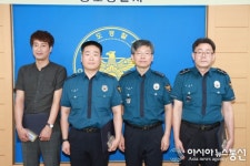 청도署,  4대 사회악 근절 업무유공 표창수여