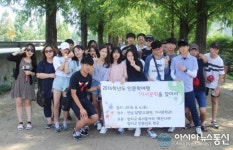 세종시 양지고, 2016학년도 인문학 여행 캠프 운영