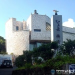 기당미술관, 왈종미술관, 소암기념관 ... 작가의 산책길 4.9km 통해 안녕 서귀포