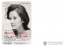 당진지역, 연극 불모지 … 극단당진 공연문화 기여