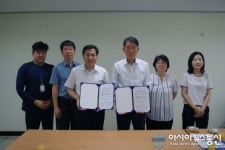 농어촌공 밀양지사·밀양시종합사회복지관 MOU 체결