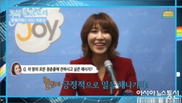 최윤정 대표 코리안 글로리 출연 꿈이 있는 사람들은 지치지 않는다