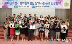 용인시, 어린이집·유치원 32곳과 유아숲체험 협약체결