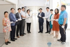 세종시,  세종남부지역자활센터 현판식 가져