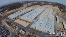 영주 농공단지, 새로운 별칭 사용