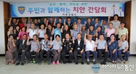 하동署, ‘민생치안 확립’위한 진교면 주민간담회 가져