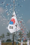도공, 광복 71주년 기념 남해고속도로 대형태극기 게양