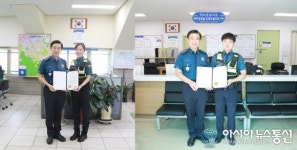 대전중부경찰, 성범죄 근절 등 유공자 지방청장 표창 전수