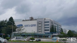 삼성SDI 천안공장, ‘근로자 515명 통상임금 소송’ 제기