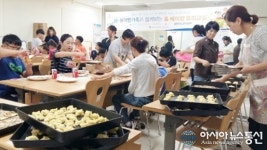 세종시 드림스타트, 가족과 함께하는 베이킹 요리교실