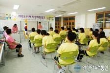 세종누리학교, 여름방학 맞아 직장체험캠프 가