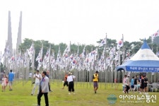 [제71주년 광복절] 독립기념관 기념행사 '태극한마당'