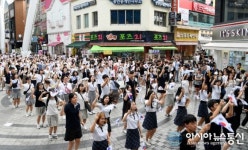 대전 중구와 대전시학생회장연합 고교생, 15일 광복71주년 기념 플래시몹 펼쳐