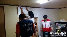 충북대 위너스 봉사단, 영동서 사랑의 집고쳐주기 봉사활동