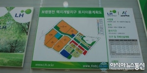 LH, 명천지구 하천제방 모래주머니 쌓기 ‘왠 말이냐’