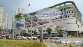 아산 배방 대형마트 주차장서  승용차 불