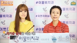 청춘주치의 김진화 원장 여름휴가 치아 지킴이