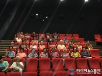 강화군, “어르신 시원하게 영화와 몸보신을”