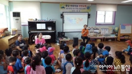 용당어린이집, 어린이 물놀이 안전교육 진행