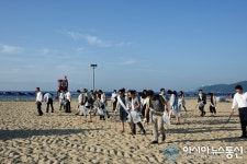 부산관광공사, 관광업계 등과 백사장 정화활동