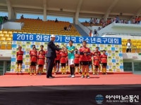 수원 고색초, 화랑대기 유소년축구대회 화랑컵 우승 쾌거